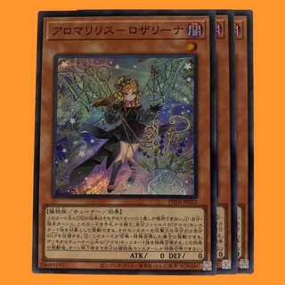 PHNI22S アロマリリス－ロザリーナ スーパー 3枚