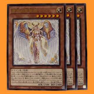 PHNI20R 粛声の竜賢姫サフィラ 3枚