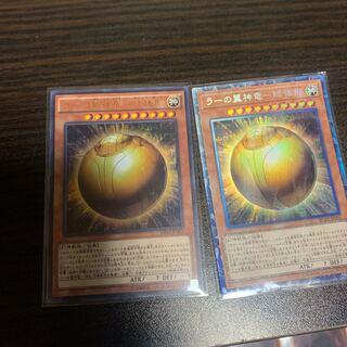 ラーの翼神竜-球体形