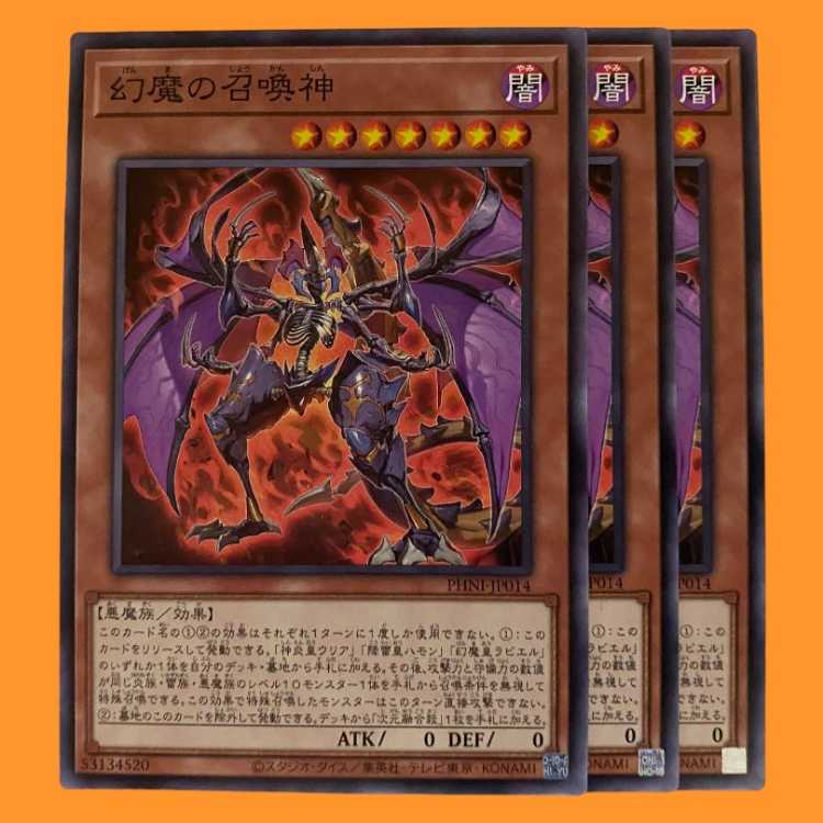 PHNI14N Summoning God of the Phantom Demon 3 copies