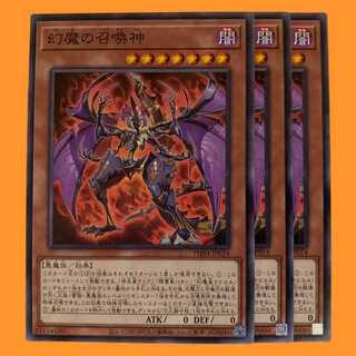 PHNI14N Summoning God of the Phantom Demon 3 copies