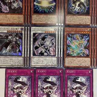 PHHY84T Chaos Chaos 7 types, set of 3