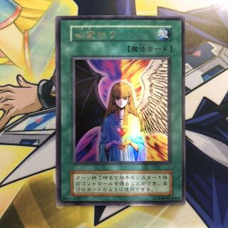 心変わり UR 初期 1枚