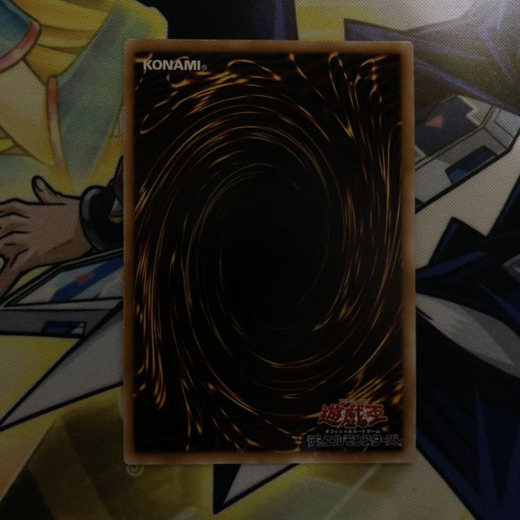 心変わり UR 初期 1枚