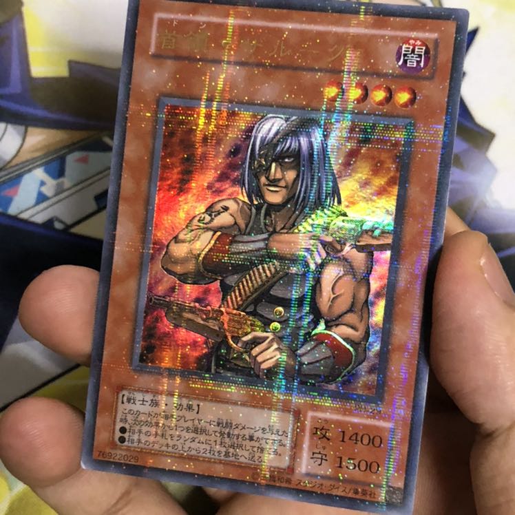 首領・ザルーグ P-UR 1枚 2期