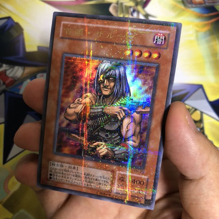 首領・ザルーグ P-UR 1枚 2期