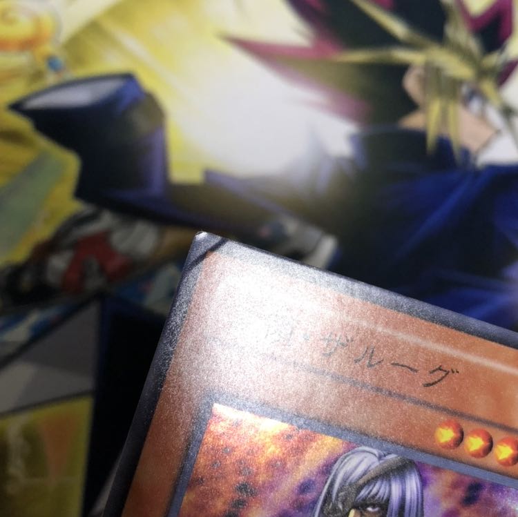 首領・ザルーグ SR 1枚 BE