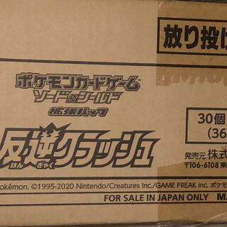 反逆クラッシュ1カートン