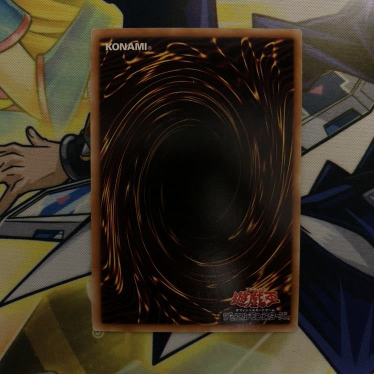 マジックテンペスター SR 1枚