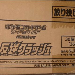 反逆クラッシュ1カートン