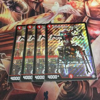 DROROOON・バックラスター