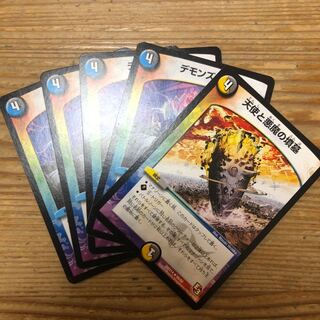 デモンズライト 天使と悪魔の墳墓