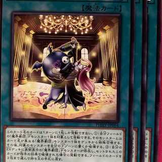 PHHY64N 魔界台本「ドラマチック・ストーリー」 3枚