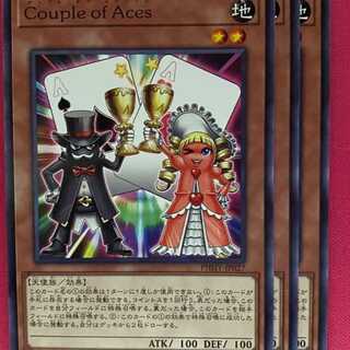 PHHY27N Ｃｏｕｐｌｅ ｏｆ Ａｃｅｓ 3枚