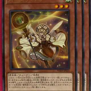 PHHY25R 円喚師フェアリ 3枚