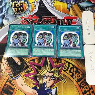 ホープ・オブ・フィフス TAEV  2 レア 3枚セット てら