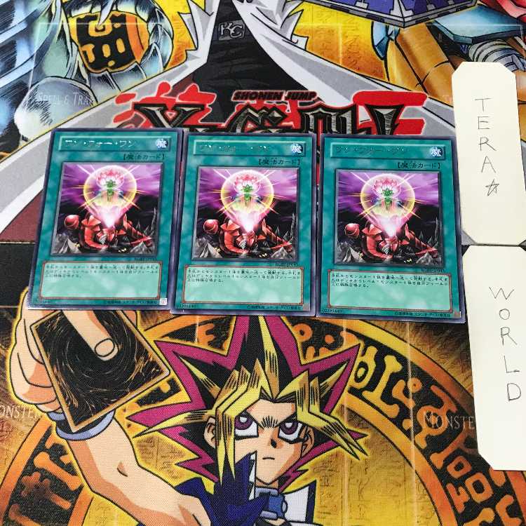 ワン・フォー・ワン RGBT 7 レア 3枚セット てら