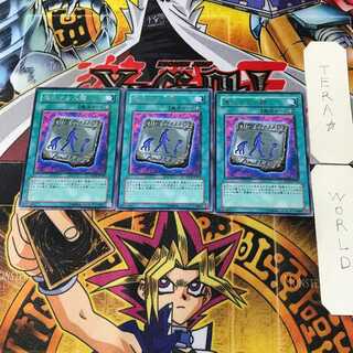 進化する人類 TDGS 6 レア 3枚セット てら