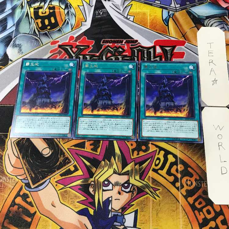 Supreme King's Castle DP22 3 rare, set of 3 tera