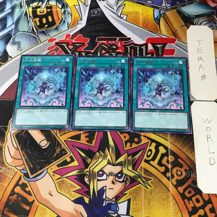 Icejade Cradle BODE 1 rare, set of 3 Tera.