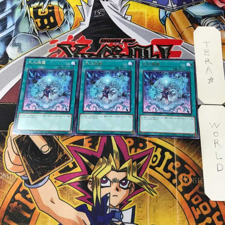 Icejade Cradle BODE 5 Rare Set of 3 Tera