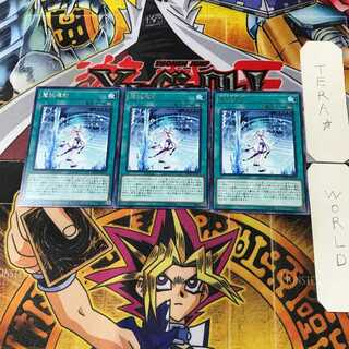 魔妖壊劫 DANE 2 レア 3枚セット てら