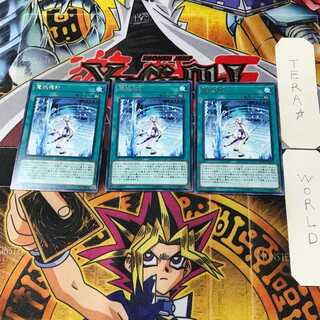 魔妖壊劫 DANE 4 レア 3枚セット てら