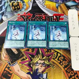 魔妖壊劫 DANE 5 レア 3枚セット てら