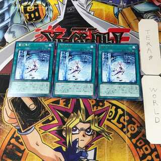 魔妖壊劫 DANE 8 レア 3枚セット てら