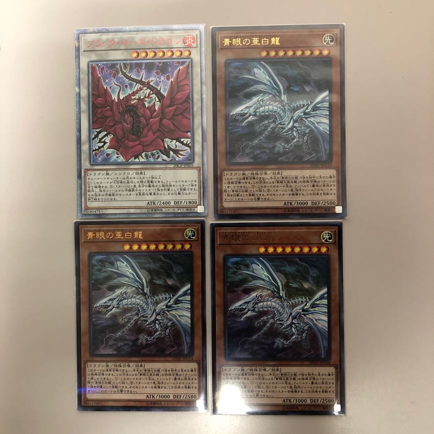 グレープ様専用 1枚