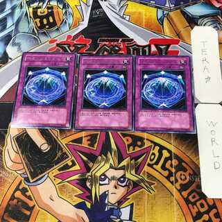 サモンリミッター LODT 1 レア 3枚セット てら