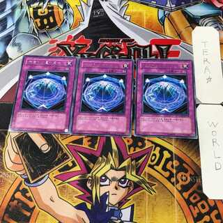 サモンリミッター LODT 3 レア 3枚セット てら