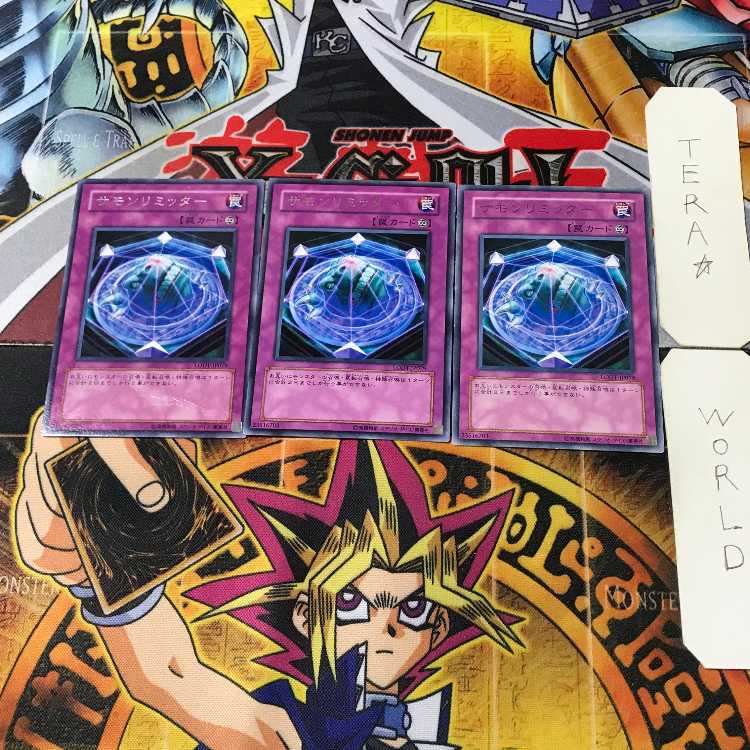 サモンリミッター LODT 4 レア 3枚セット てら