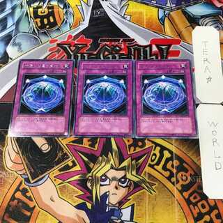 サモンリミッター LODT 6 レア 3枚セット てら