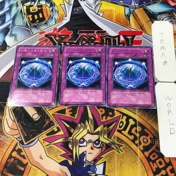 サモンリミッター LODT 7 レア 3枚セット てら