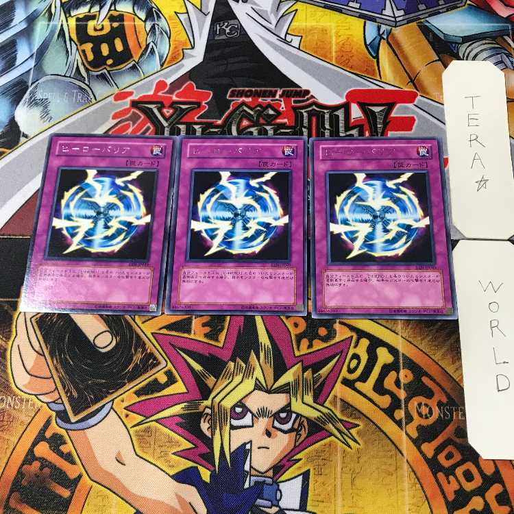 Hero Barrier EEN 4 rare, set of 3 Tera.