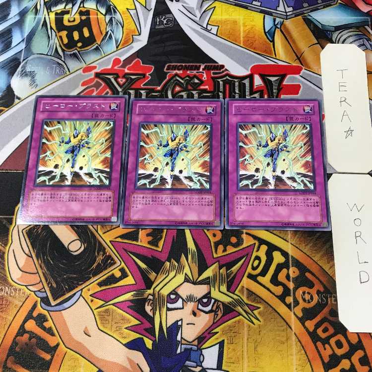 Hero Blast LODT 1 Rare Set of 3 Tera.