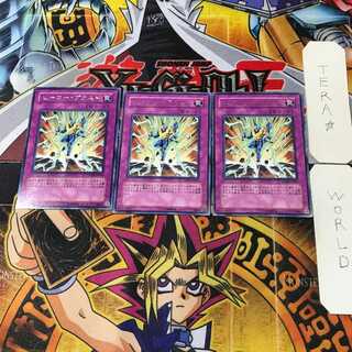 Hero Blast LODT 3 rare, set of 3 Tera.