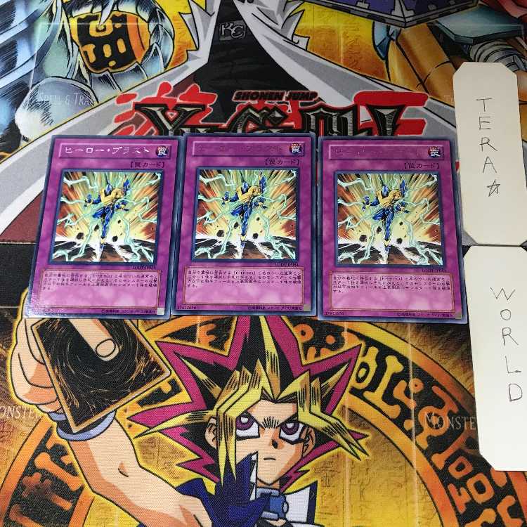 Hero Blast LODT 4 Rare Set of 3 Tera.