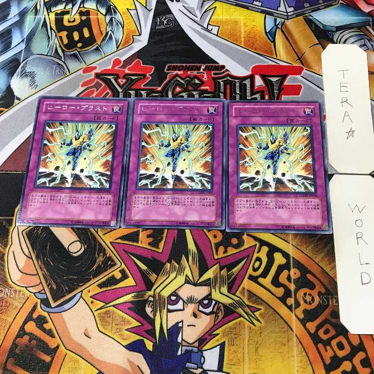 Hero Blast LODT 5 Rare Set of 3 Tera.