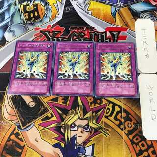 Hero Blast LODT 5 Rare Set of 3 Tera.