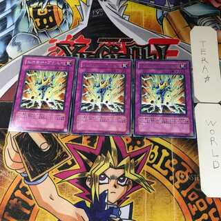 ヒーロー・ブラスト LODT 8 レア 3枚セット てら