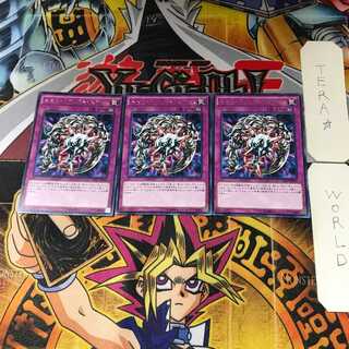 メタル・リフレクト・スライム DP17 3 レア 3枚セット てら