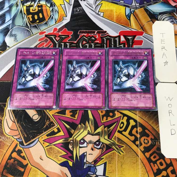 Rare Metalmorph RDS 1 Rare set of 3 Tera.