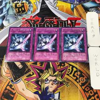 Rare Metalmorph RDS 1 Rare set of 3 Tera.