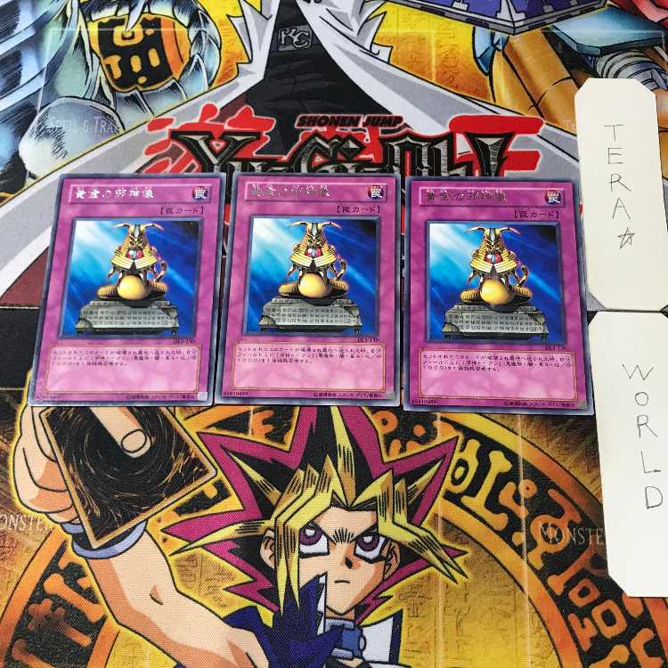 Statue of the Wicked DL5 1 rare, set of 3 Tera.