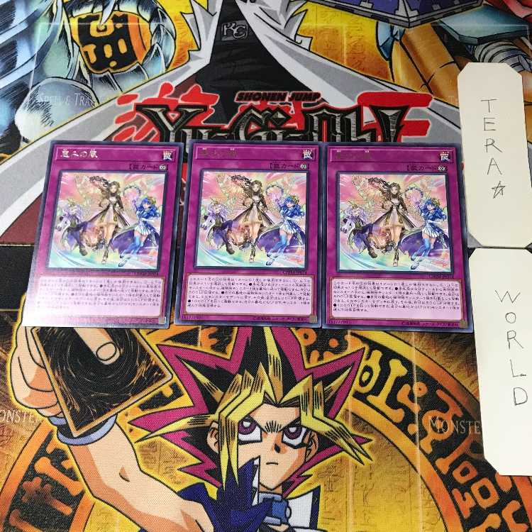 恵みの風 CHIM 2 レア 3枚セット てら