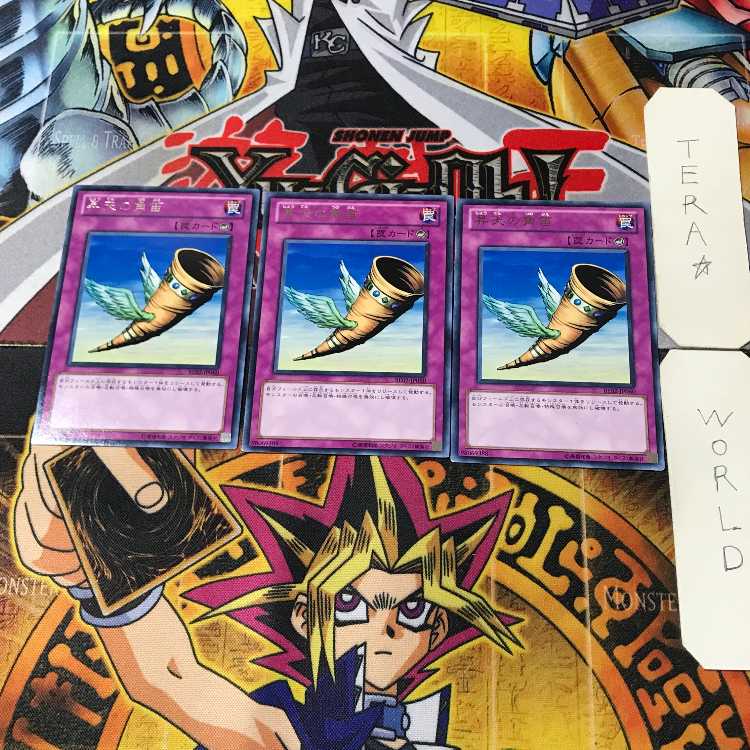 Horn of Heaven BE02 1 rare, set of 3 Tera.