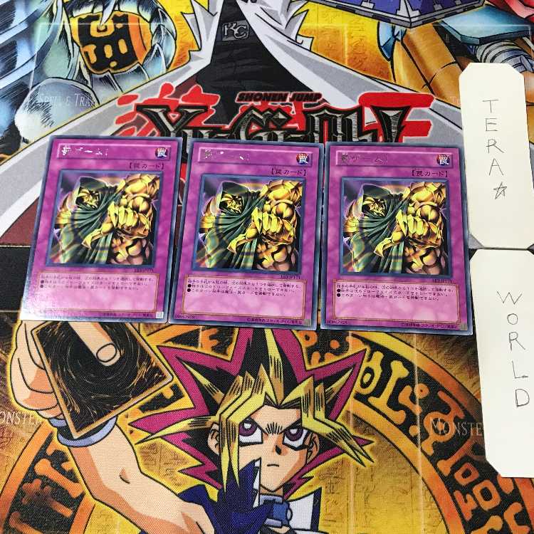罰ゲーム! EE3 1 レア 3枚セット てら