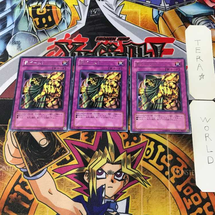 罰ゲーム! FET 2 レア 3枚セット てら